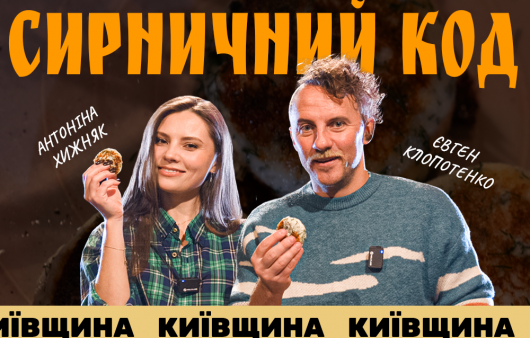солоні сирники
