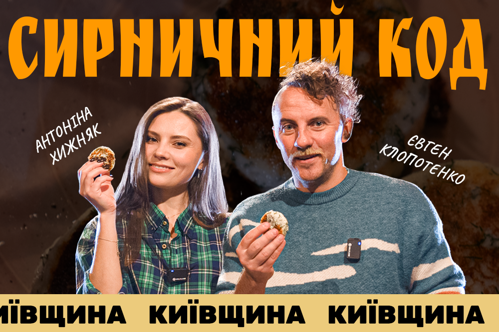 солоні сирники