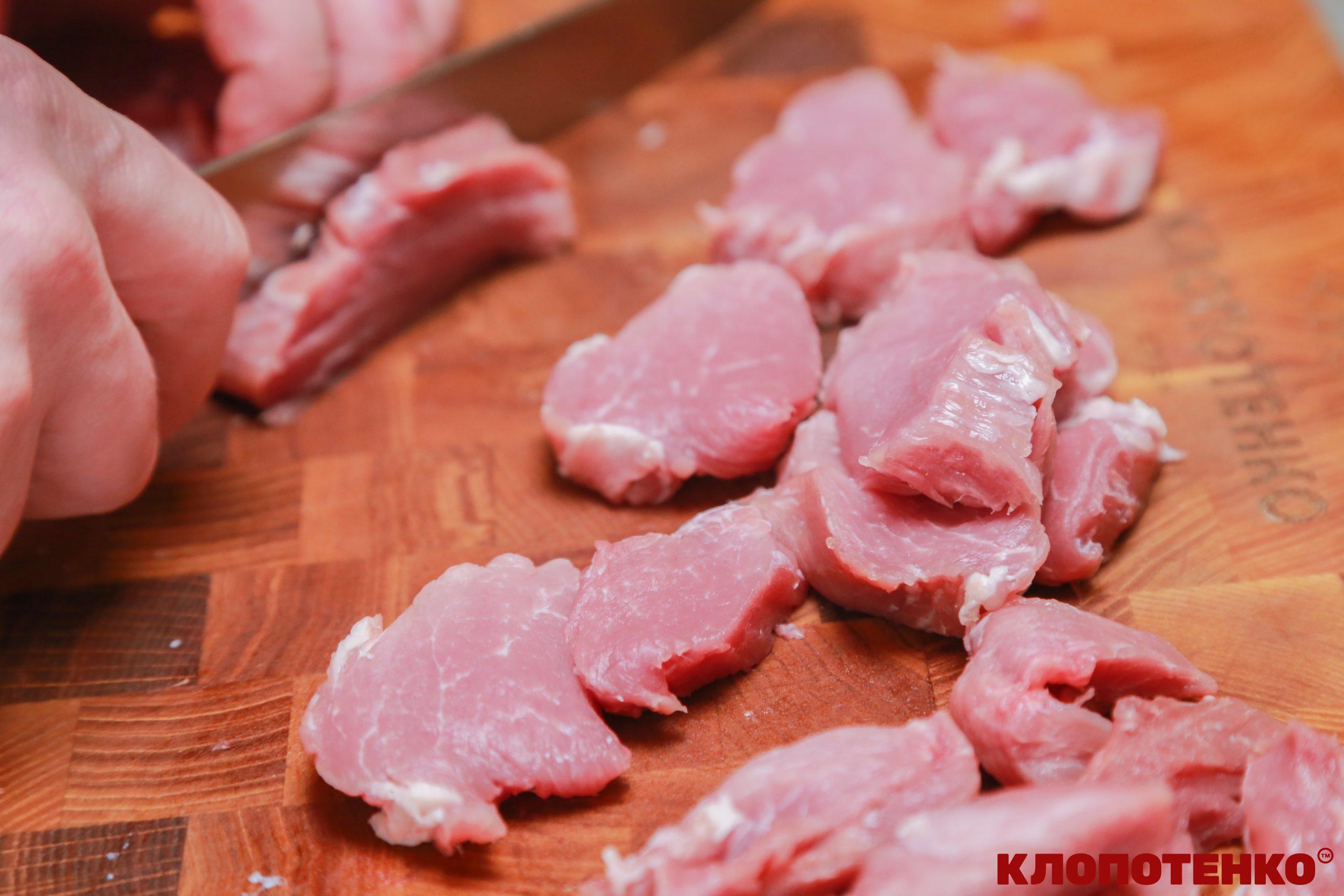 Нарізання свинини