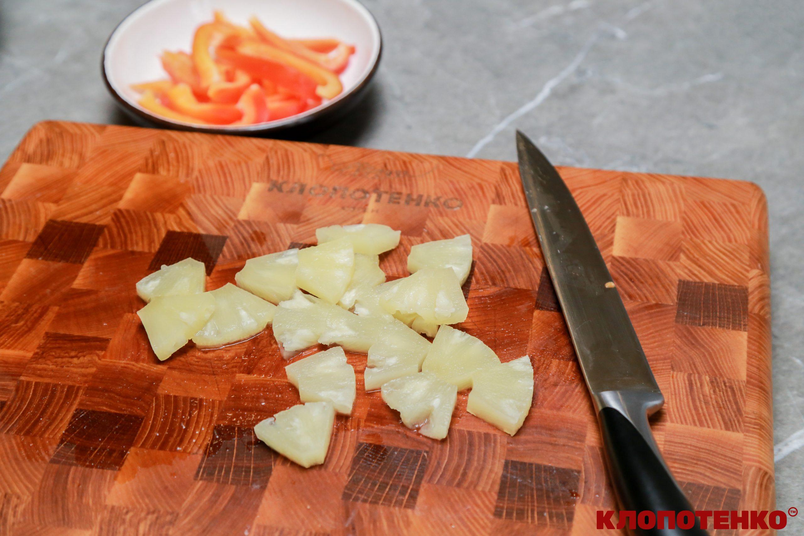 Нарізання перцю та ананасів