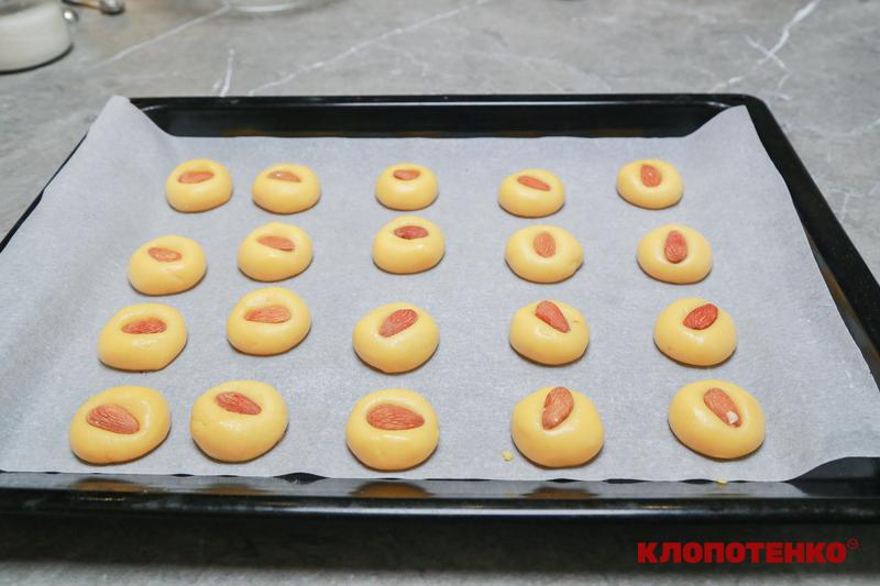 мигдалеве печиво