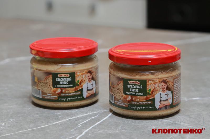 хумус 100років