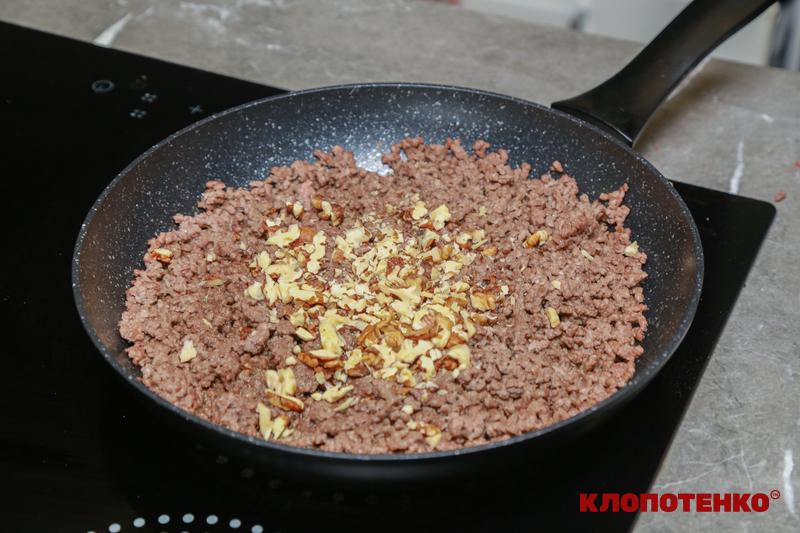 яловичий фарш та горіхи