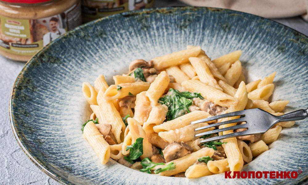 Паста з грибами