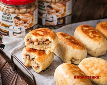 пиріжки з квасолею