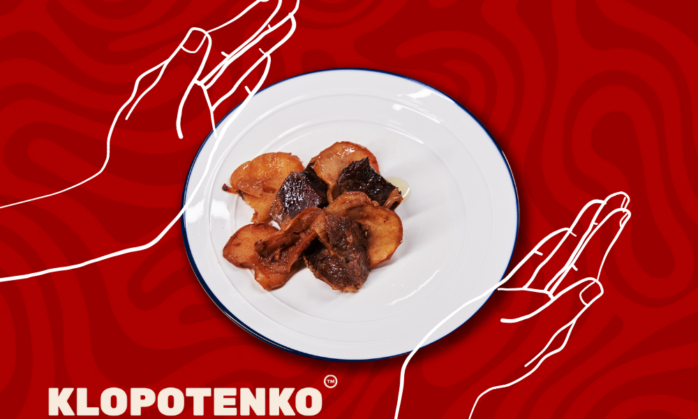 яловичина з чорносливом