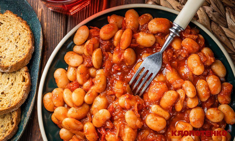 квасоля в томаті