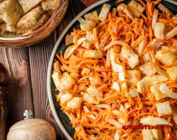 Салат з морквою по-корейськи