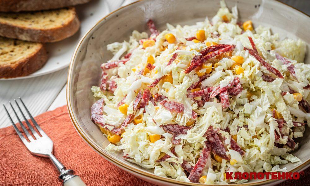 салат з пекінської капусти