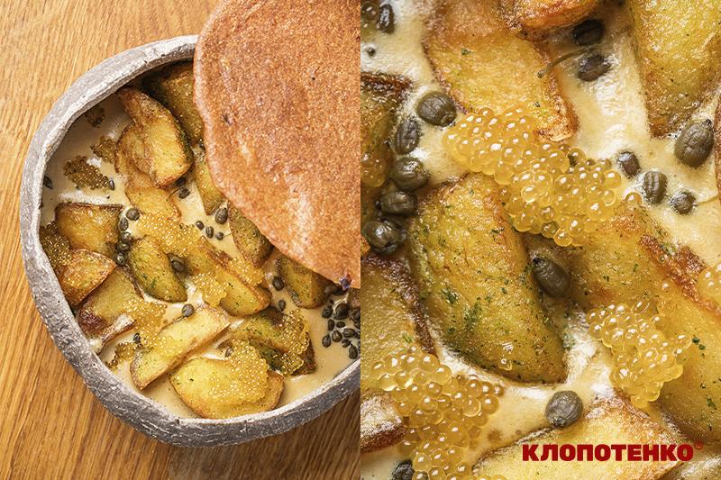 картопля з ікрою