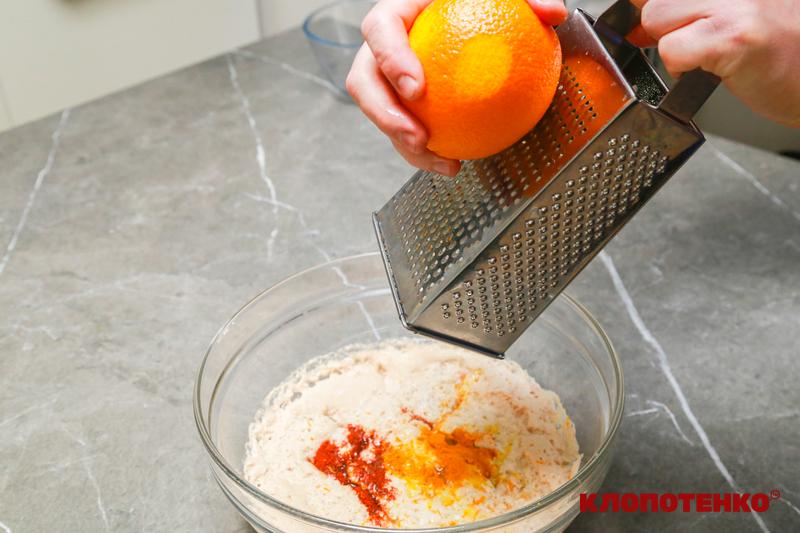 Додавання спецій та цедри в опару