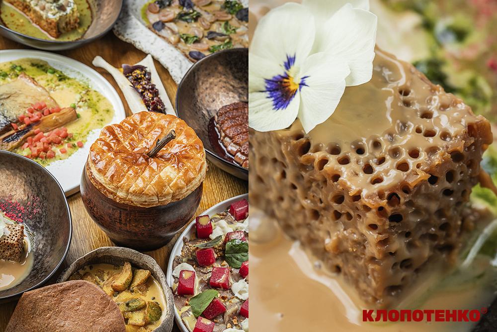 нове меню в ресторані