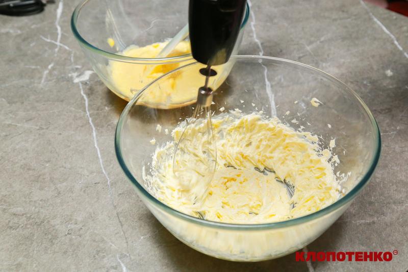 Збивання масла