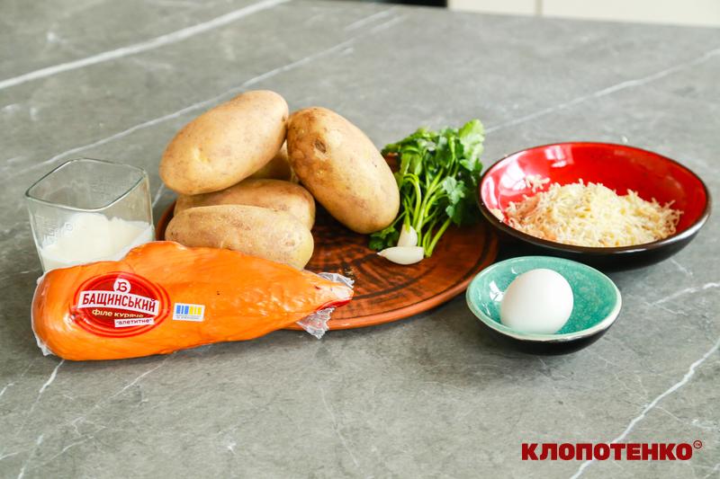 картопля карбонара інгредієнти