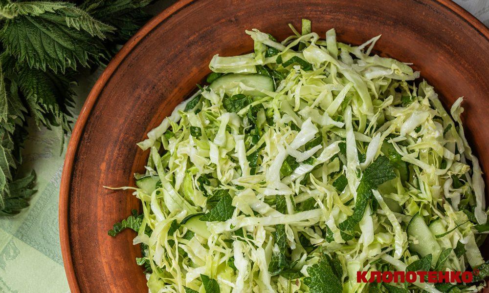 Салат з капусти