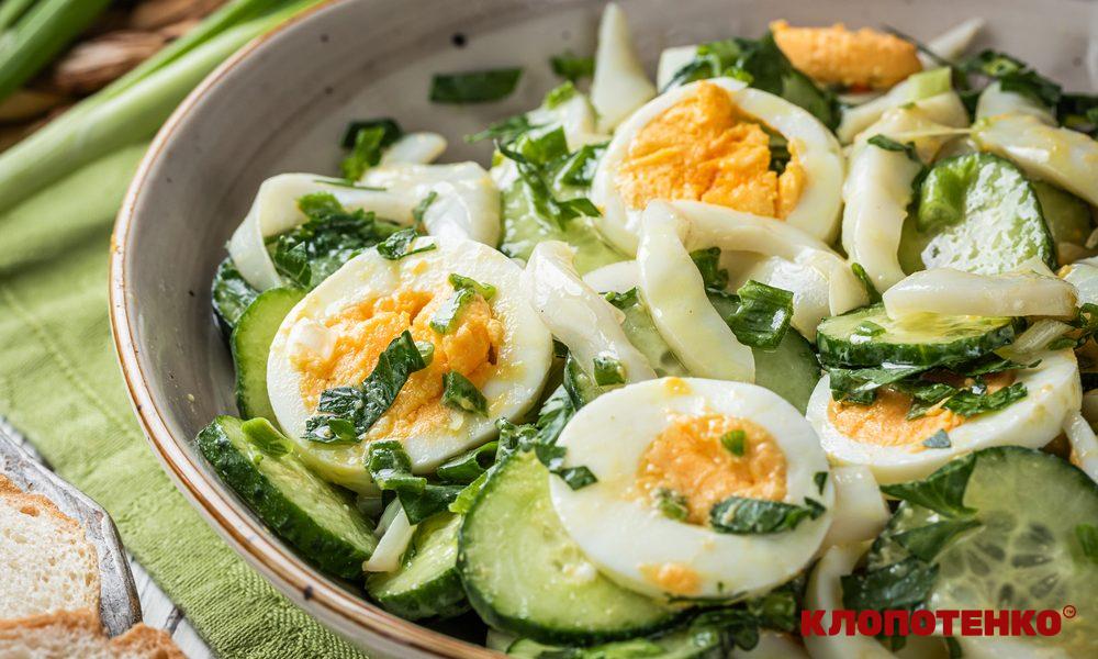 Салат з кальмарами