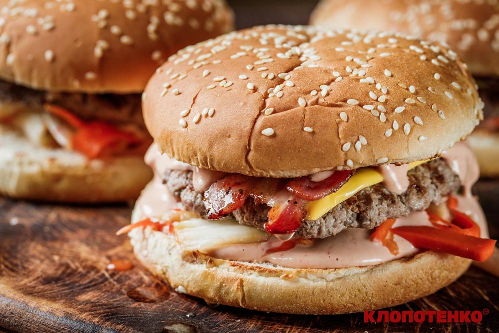 бургер