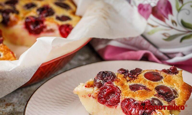 Клафуті щ черешнею