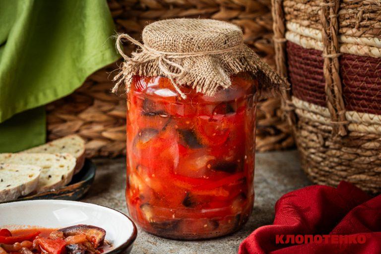 лечо з баклажанів