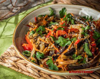 Салат з баклажанами