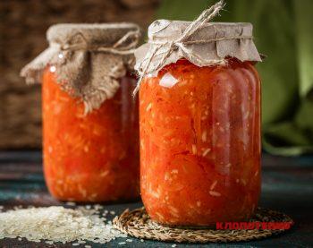 Салат з рисом на зиму