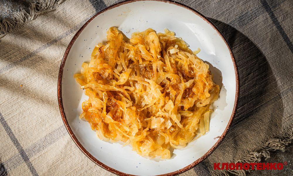карамелізована цибуля