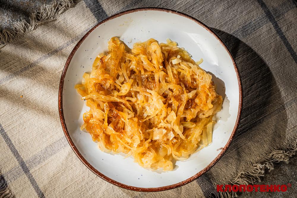 карамелізована цибуля