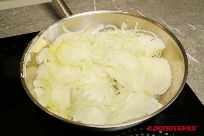 цибуля