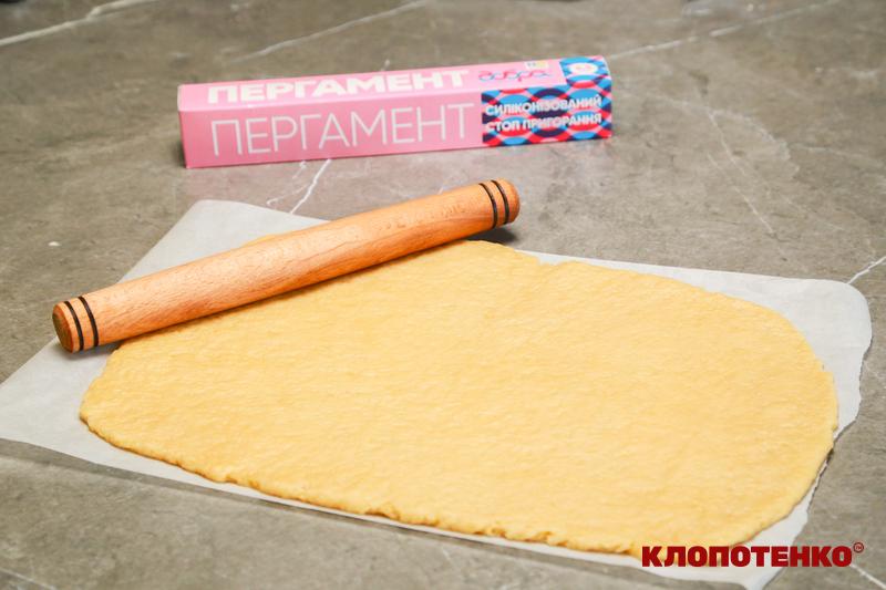 Розкочування тіста на пергаменті