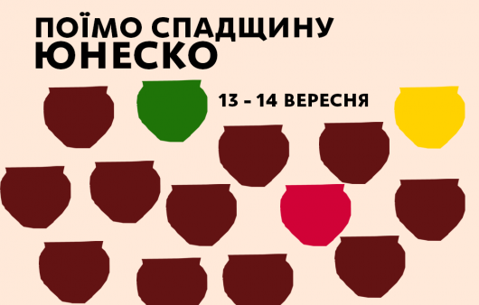 Поборщуємо? Євген Клопотенко запрошує насолодитися унікальними смаками борщу у закладах «100 років тому вперед» та «Інші»