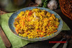 узбецький плов