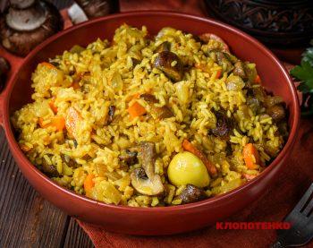 Плов з грибами