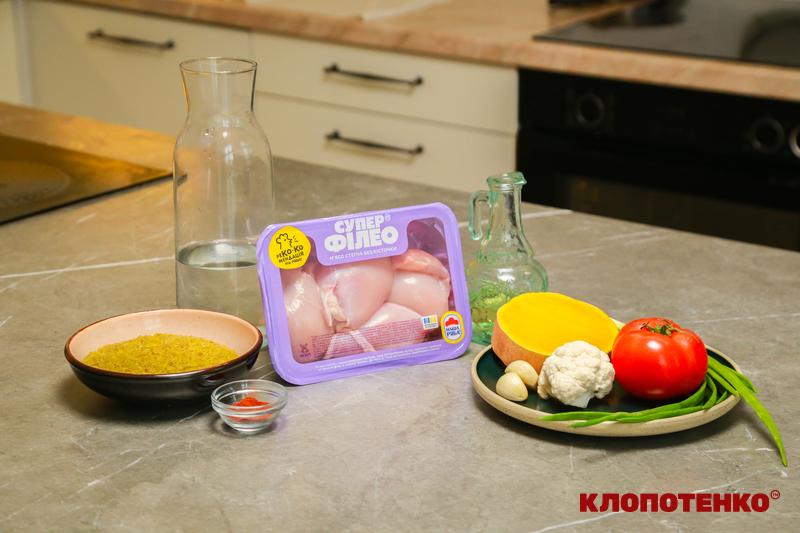 булгур з куркою і овочами