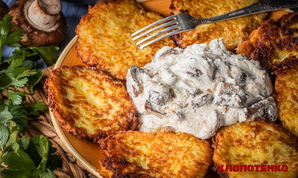 Деруни з грибами по-закарпатськи