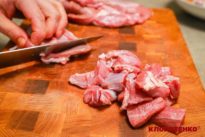 Нарізання м'яса