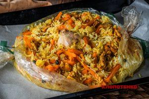 плов у рукаві