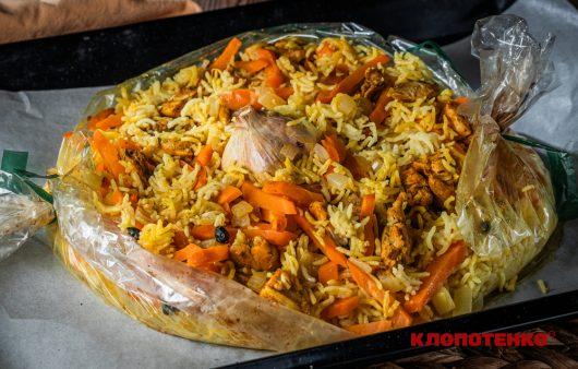 плов у рукаві