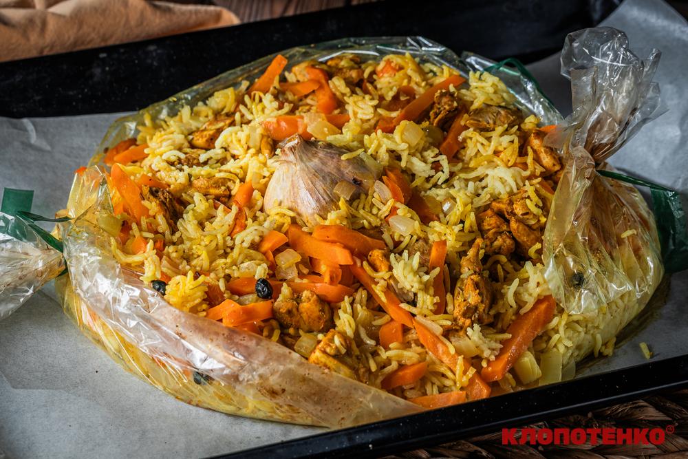 плов у рукаві