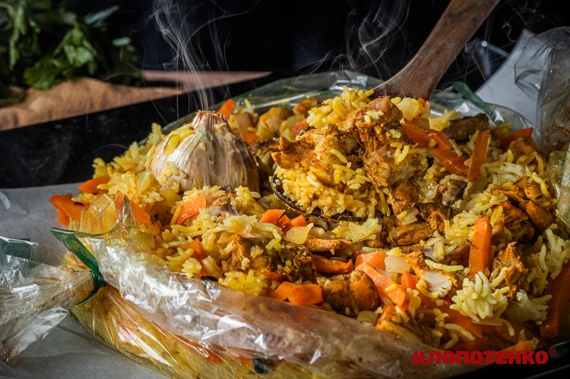 плов у рукаві