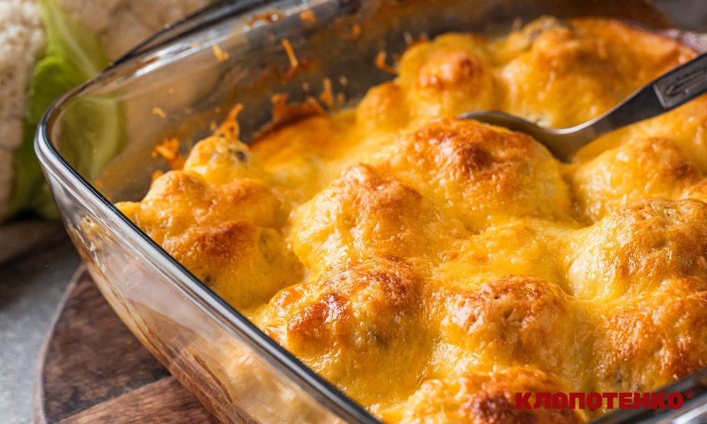 цвітна капуста, запечена з сиром