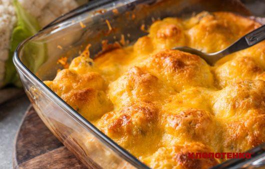 цвітна капуста, запечена з сиром