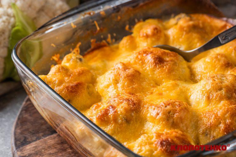 цвітна капуста, запечена з сиром