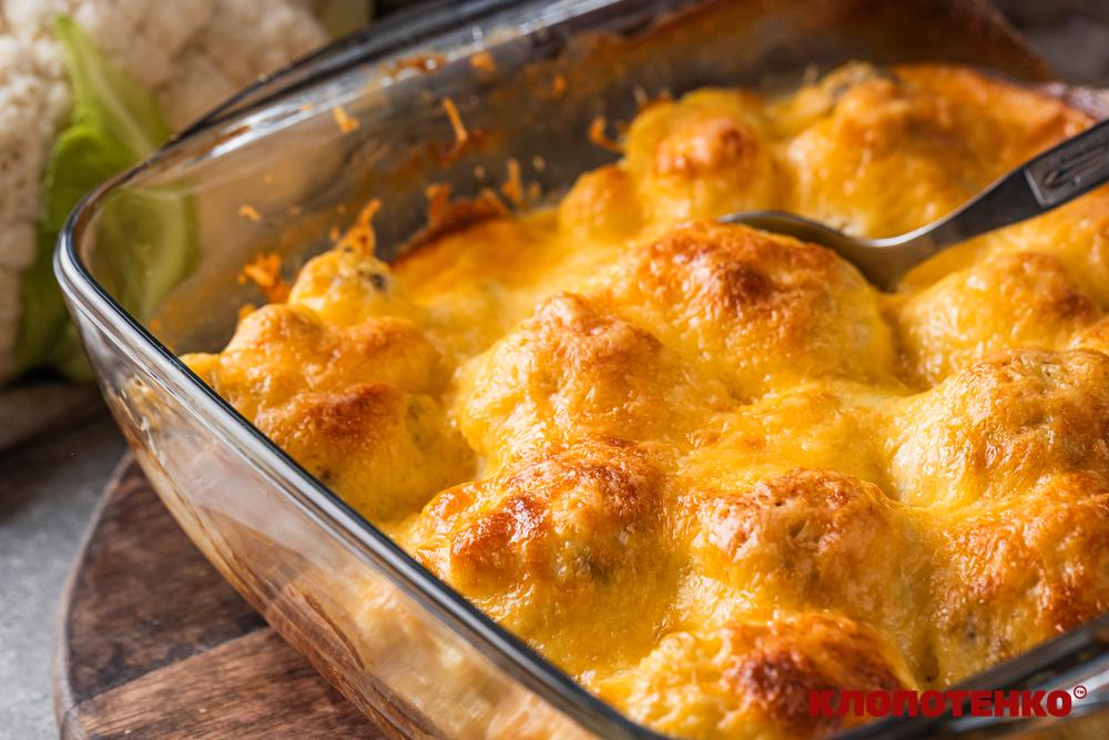 цвітна капуста, запечена з сиром