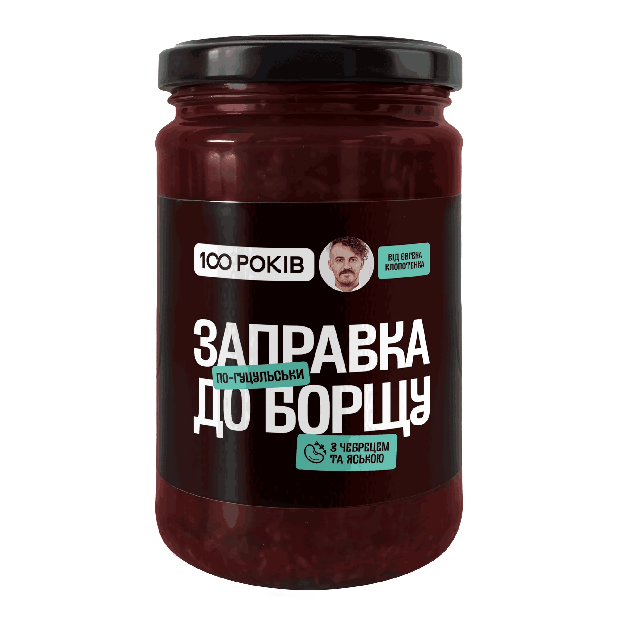 Заправка до борщу 100 років по-гуцульськи