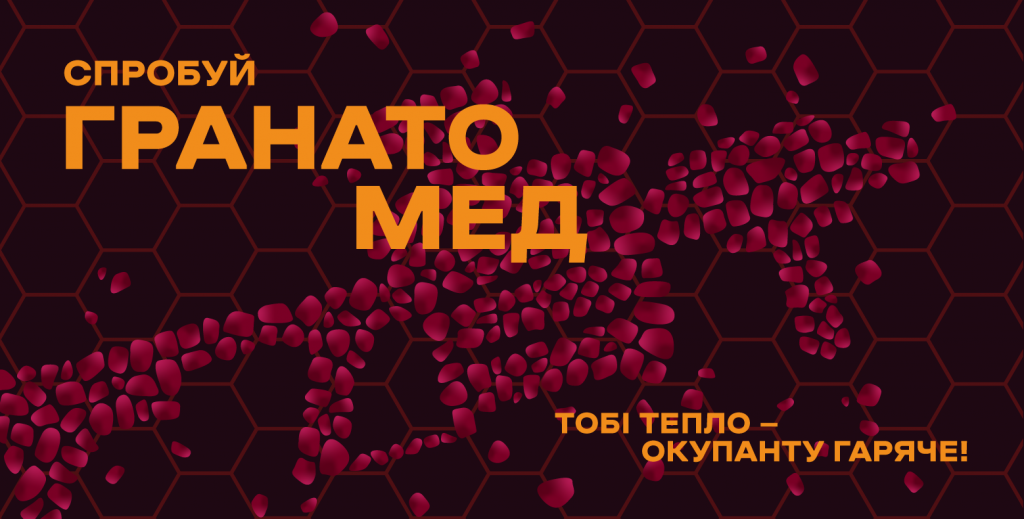 ресторан 100 років тому вперед долучився до збору на ЗсУ "Гранатомед"