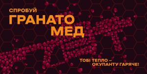 ресторан 100 років тому вперед долучився до збору на ЗсУ "Гранатомед"