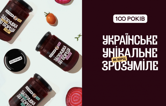 «Це і є смак України». Філософія гастрономічного бренду Євгена Клопотенка «100 РОКІВ»