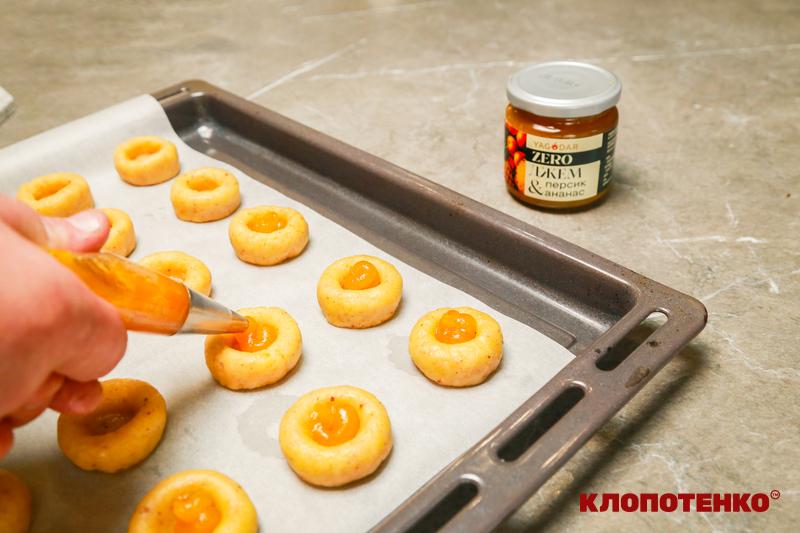 печиво з джемом