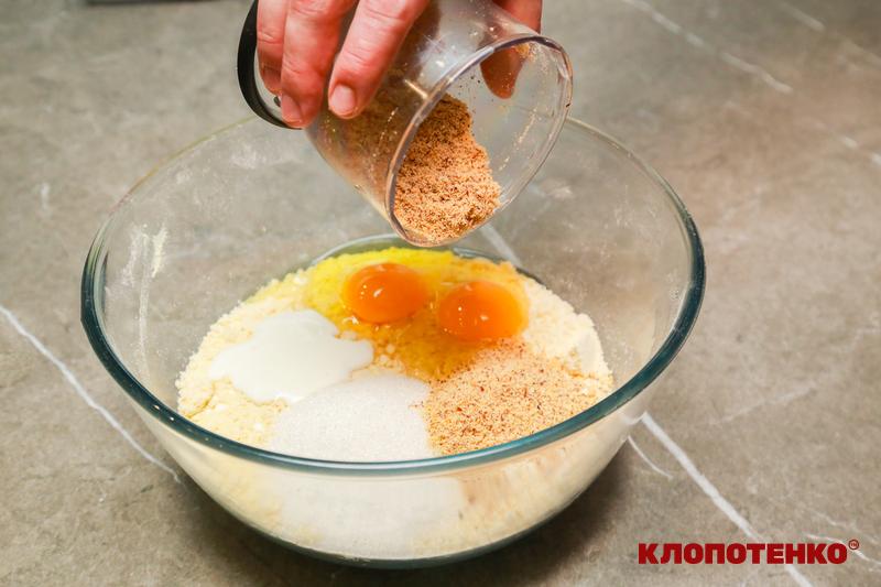 тісто на печиво