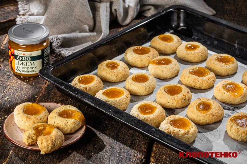 печиво з джемом